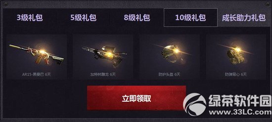 ��ս�±��ƽ������ַ �������������3