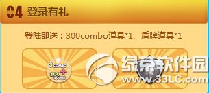 ȫ��������è��pkʱ��� �����������ǳ�4