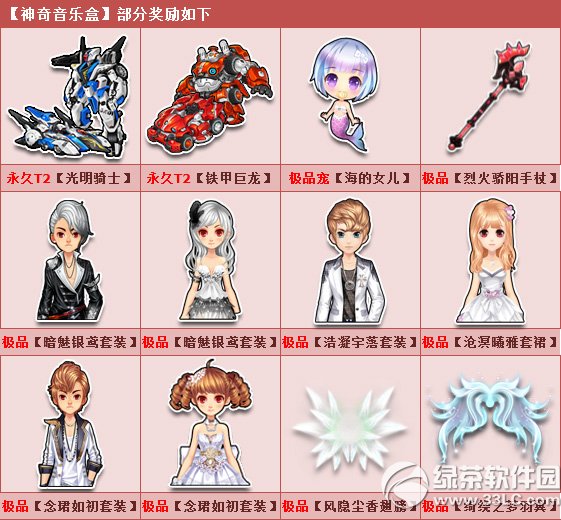 qq�ɳ��������ֺж���Ǯ ��ʲô2