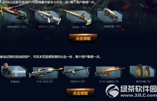 ��ս����������ս��ʬ���߻��ַ ��ս�°��ͺ���2