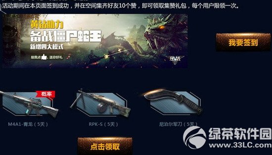 ��ս����������ս��ʬ���߻��ַ ��ս�°��ͺ���3