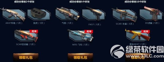 ��ս����������ս��ʬ���߻��ַ ��ս�°��ͺ���5