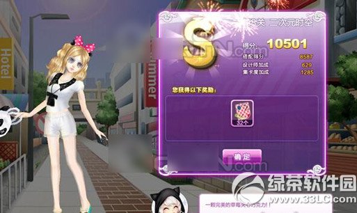 qq�������Ԫʱ��s���乥�� ����Ԫʱ��s���似��1