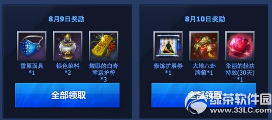 ����8��9��10�ջ �����������õ��ֳ��2