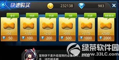 �����Ŷ����������ô�� ������ɻ�÷���1