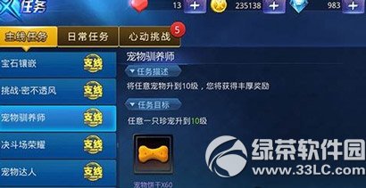 �����Ŷ����������ô�� ������ɻ�÷���3