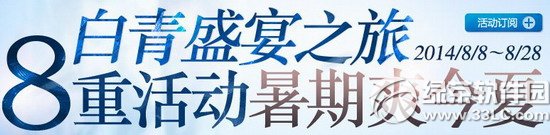 �������ʢ��֮��8�ػ��ַ ����ˬ����1