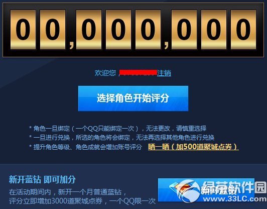 ����10�ڵ�ȯ�ۺ���ַ Ϊ����˺�ֵ�����ҵ�ȯ2