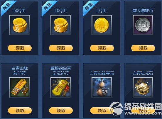 ����10�ڵ�ȯ�ۺ���ַ Ϊ����˺�ֵ�����ҵ�ȯ4