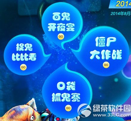 �λ�����2014��Ԫ�ڻ ��Ԫ�����εظ�����ץ���ȸߵ�2