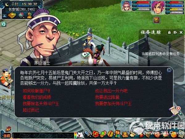 �λ�����2��ʬ����ս� �μ�ʬ����ʦ���Ҷ�Ӯ����2