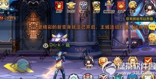 天天炫斗商城在哪里 商城玩法攻略1