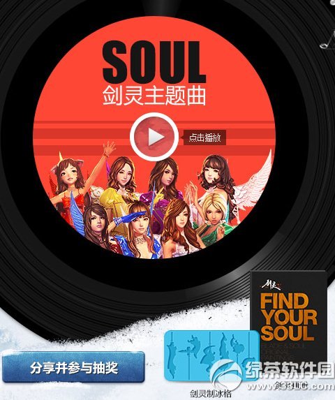 ������Ůʱ�������������������ַ ��������һ��ȥ��ѩ2