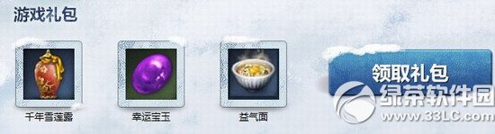 ������Ůʱ�������������������ַ ��������һ��ȥ��ѩ3