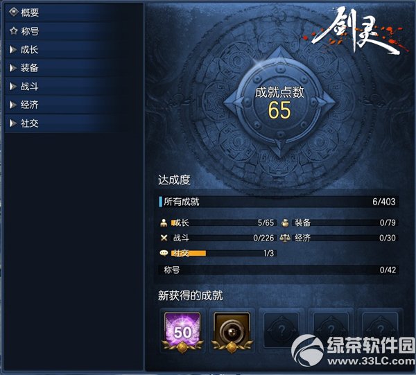 ����ɾ��̳���ô�� ����ɾ��̳ǽ���1