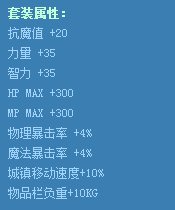 dnfѪ��ɱ¾��װ��ô��� dnfѪ��ɱ¾��ָ/����/������װ����ͼ1