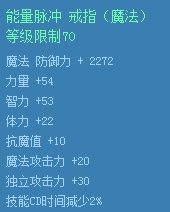 dnf����������װ��ô��� ����������װ(��ָ/����/����)����ͼ2