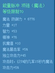 dnf����������װ��ô��� ����������װ(��ָ/����/����)����ͼ4