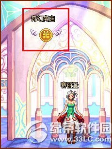 dnfȫ������̵꿪�Ż �ǵ�ÿ������ȡ���Ӳ��Ӵ2