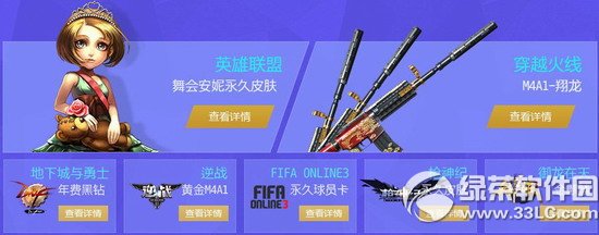 ����ʱ����ս������ַ �;�����װ����/iphone6/N�����4