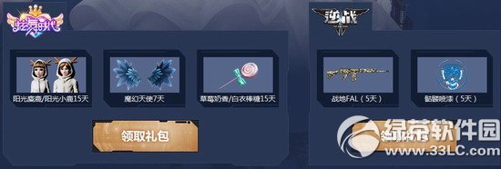 ��ս������ʱ����ս������ַ �ó���̬��������ȥս��2