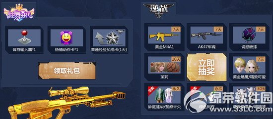 ��ս������ʱ����ս������ַ �ó���̬��������ȥս��3