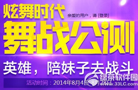 恶魔不要啊怎么样?好玩吗?恶魔不要啊玩法攻略1