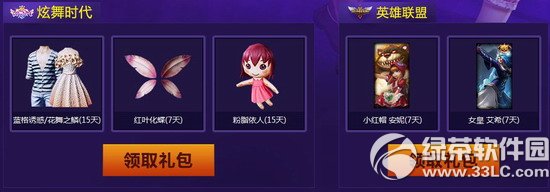 lolӢ��������ȥս�����ַ ������ʱ����ս������ַ2