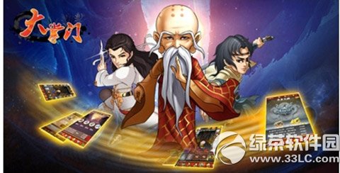 手机游戏排行榜2014前十名网络游戏4