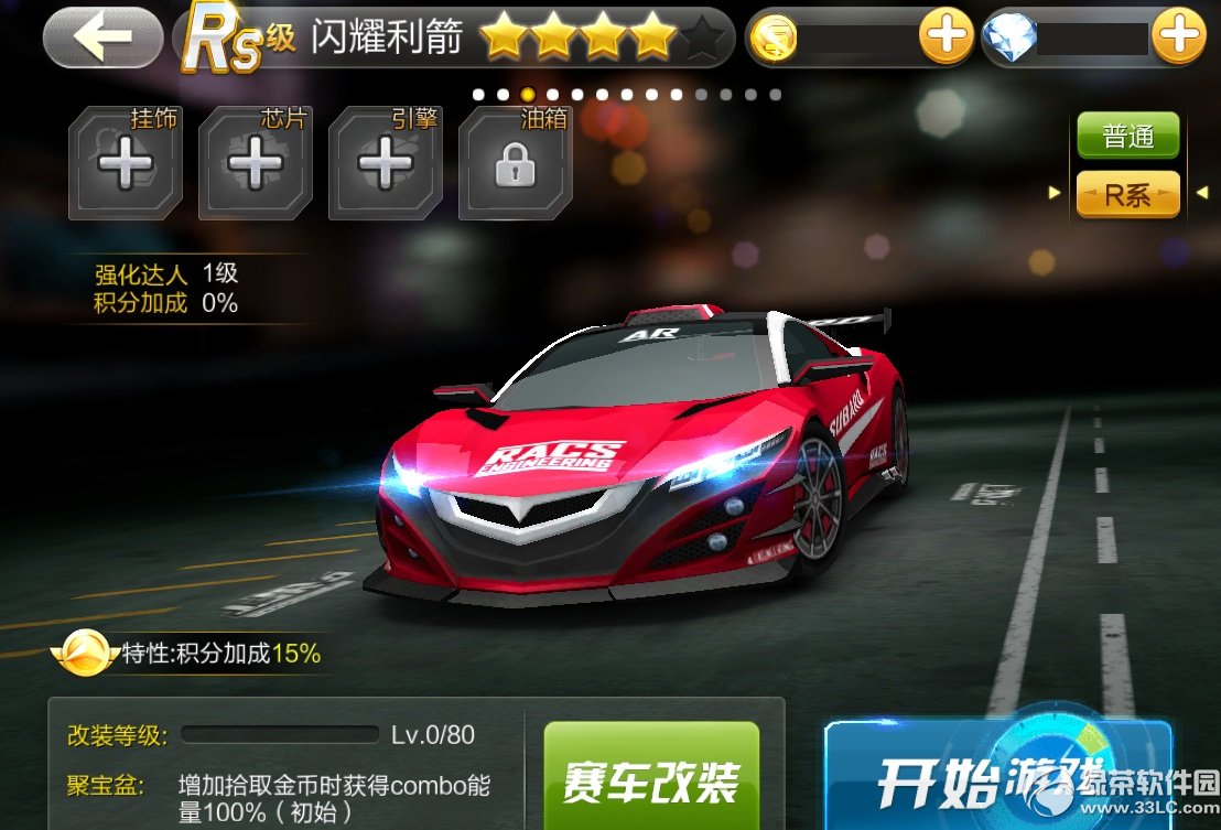 ����ɳ����տ�쭼���һ��� ��ҫ�����ƿ���Ϯ1