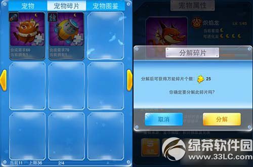 ȫ��ɻ���ս������Ƭ��ô�� ������Ƭ��÷���1