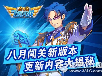 ȫ��ɻ���ս���´����°汾� ��ϲ�����������1