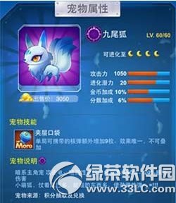 全民飞机大战天天有福利活动 限量送教授最爱的战机星星战机1