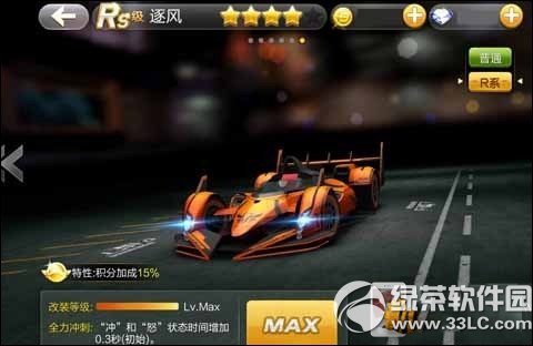 天天飞车闪灵和逐风哪个好 闪灵vs逐风满级属性对比2