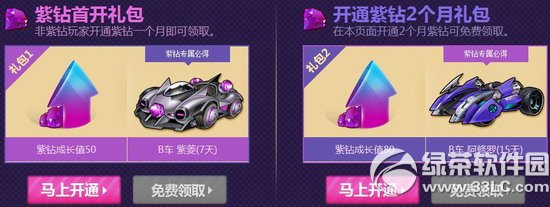 qq�ɳ������ɳ����¼����ַ ȫ�����긣�������3