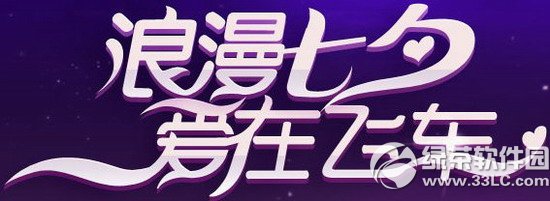 qq�ɳ�������Ϧ���ڷɳ����ַ ������Ϧ���ڷɳ��齱��ַ1