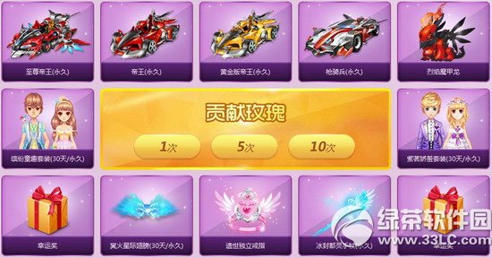 qq�ɳ�������Ϧ���ڷɳ����ַ ������Ϧ���ڷɳ��齱��ַ2