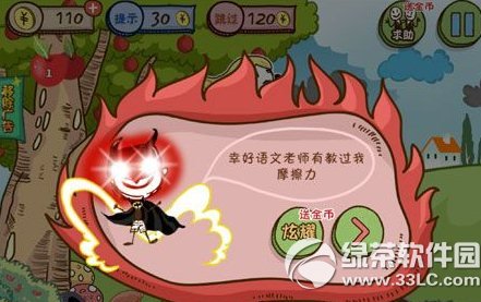 Сƻ������1����ô�� Сƻ������1�ع���2