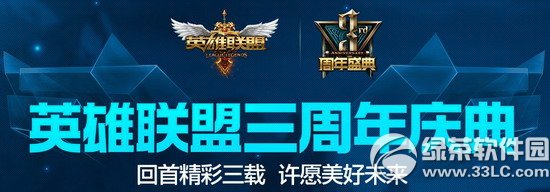 lol�����������ַ Ӣ�����������������׾���������Ըû��δ��1