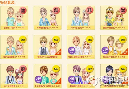 qq�ɳ���Ϧ������ ������Ʒ��������1