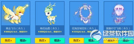 qq�ɳ��������������������ַ ��Ϧ���������������3