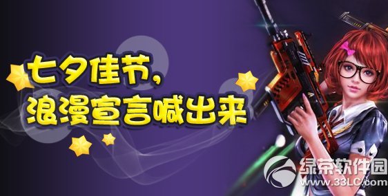 ��ս7Ϧ�ѽڻ��ַ �������Ժ�����