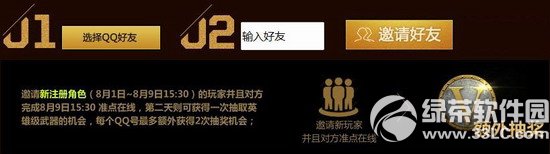 cf8月周年庆活动网址 全民大福利预约黄金大抽奖1