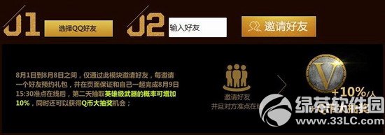 cf8月周年庆活动网址 全民大福利预约黄金大抽奖2