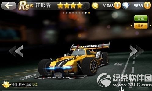 天天飞车闪耀利箭和征服者哪个好 闪耀利箭和征服者属性对比1