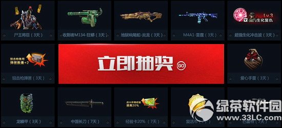 ����ս������ս�����ַ ÿ�������ͺ��������ת��3