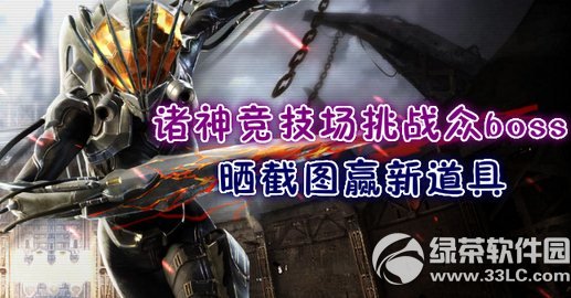 cf���񾺼�����ս��boss���ַ ɹ��ͼӮ�µ���1