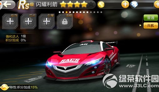 ����ɳ���ҫ��������Ǯ rs����ҫ�����۸�1