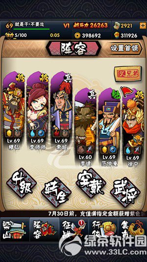 ȫ��ˮ���������ô�ƣ�ȫ��ˮ��������ƽ⹥��1