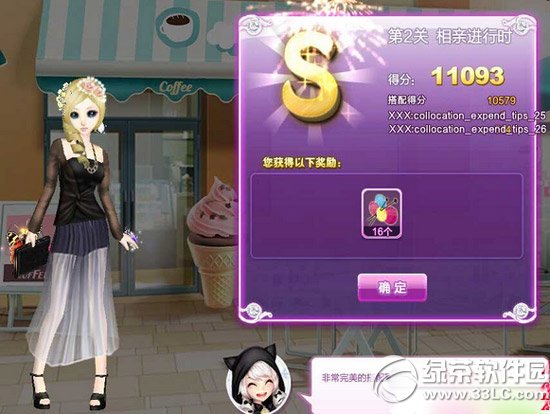 qq����������ս���׽���ʱs����1